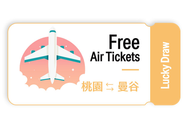 中華航空 桃園－曼谷來回機票 經濟艙乙張