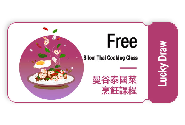 曼谷 Silom Thai Cooking Class 泰國菜烹飪課程乙張