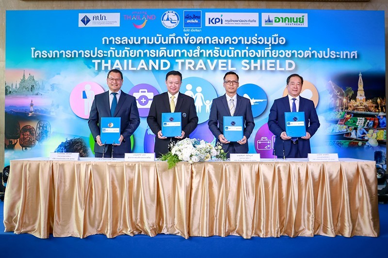 泰國觀光局繼續實施“泰國旅遊保護”保險計畫