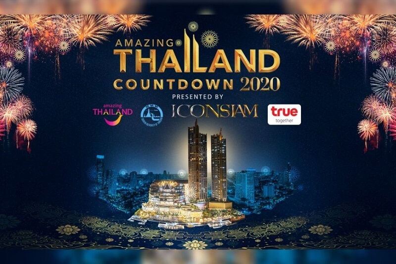 泰國觀光局將在暹羅天地ICONSIAM贊助2020年驚艷泰國跨年倒數活動