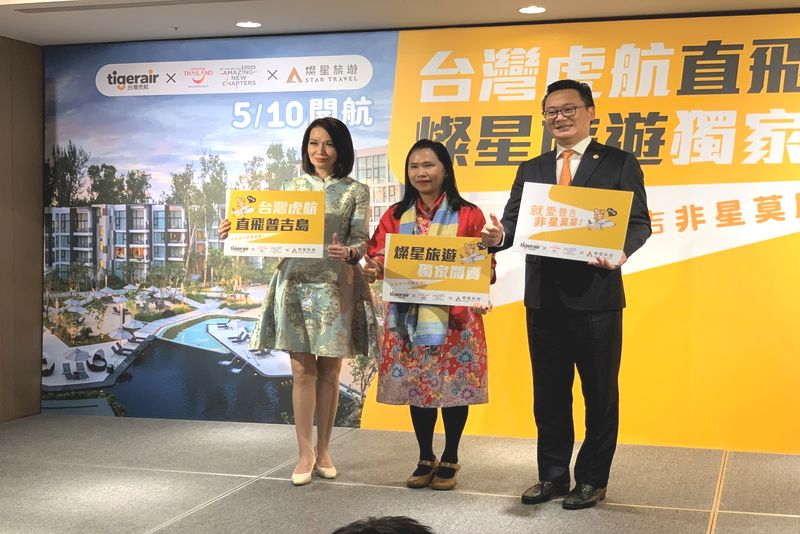 台灣虎航宣布將於2023年5月10日正式開航桃園直飛普吉島航線
