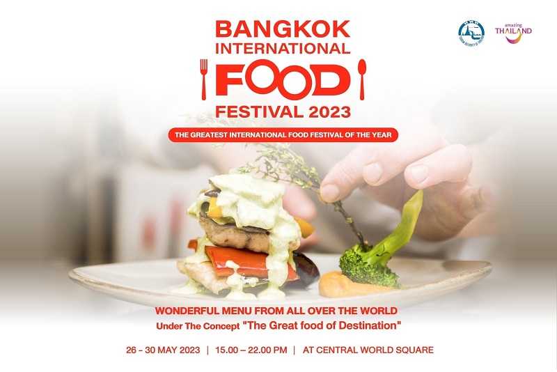 2023年曼谷國際美食節