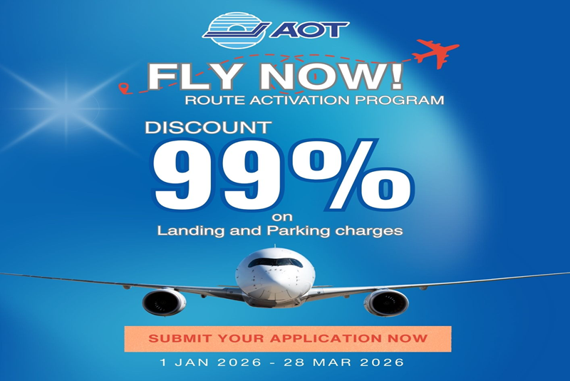 泰國機場管理局 (AOT) 宣布「即刻啟航！航線啟用計畫」