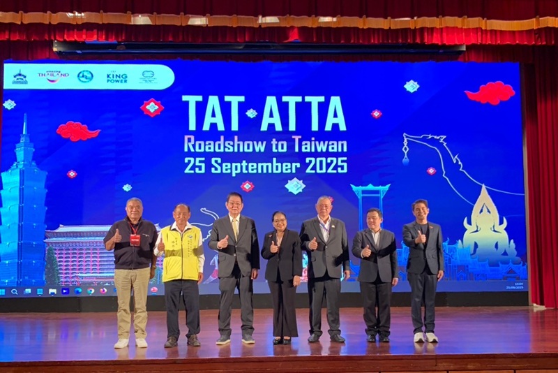 ATTA Road Show to Taiwan 2025