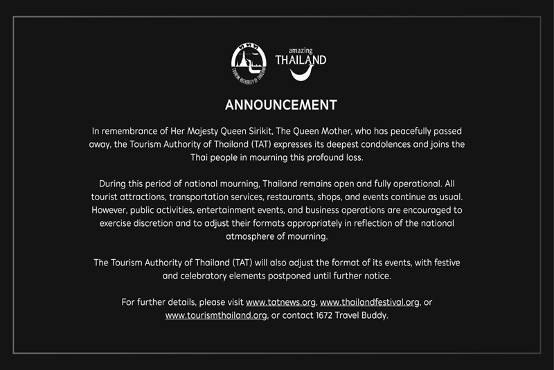 官方公告—關於詩麗吉王太后殿下辭世後之哀悼指引