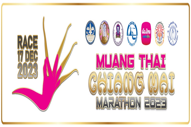 2023 Muang Thai清邁馬拉松