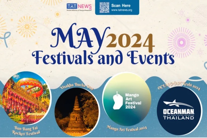 2024年5月泰國節慶與觀光活動