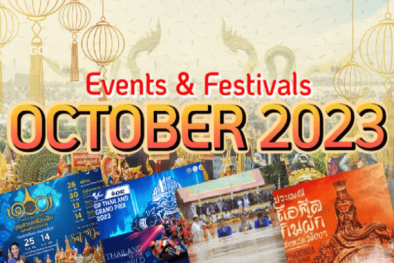 2023 年 10 月泰國的節日和活動