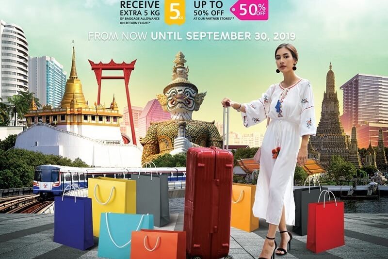 泰國觀光局推出「Give Me 5」旅遊淡季購物優惠活動