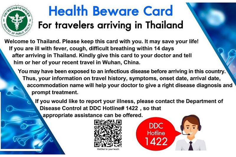 健康提示卡-提供給到達泰國的遊客