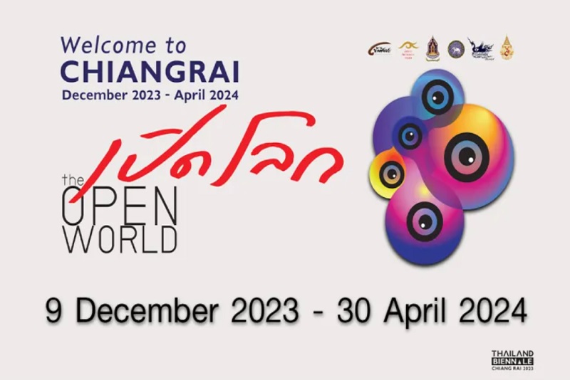 2023年泰國清萊雙年展：開放的世界