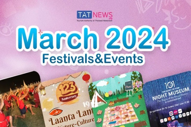 2024年3月泰國節日與觀光活動